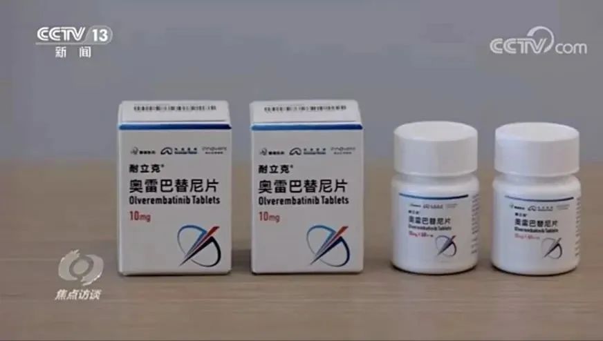 中国唯一第三代BCR-ABL抑制剂奥雷巴替尼首入医保目录